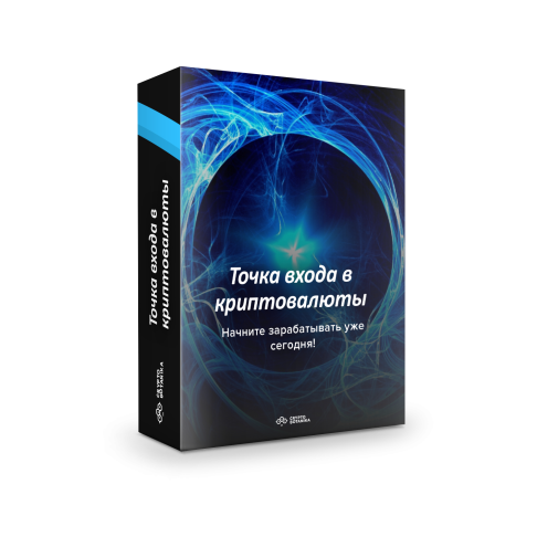 [Tinvest] Криптовалюта - Точка входа (2020)_0.png